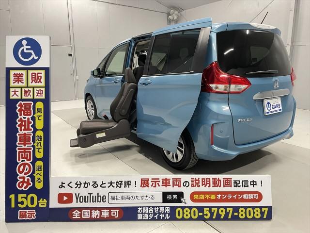 HONDA FREED 