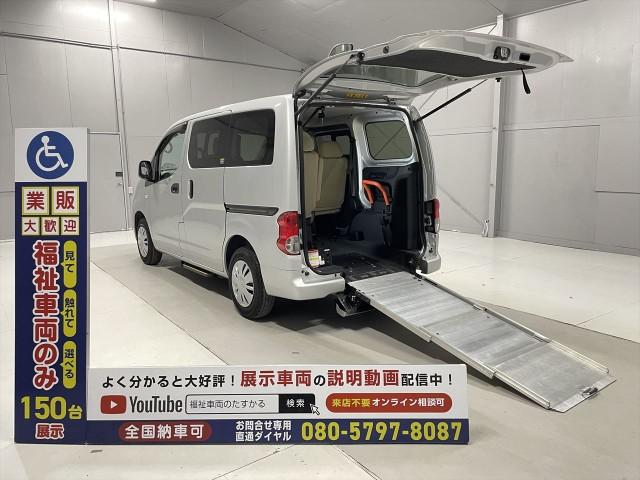 NISSAN NV200 VANETTE VAN 