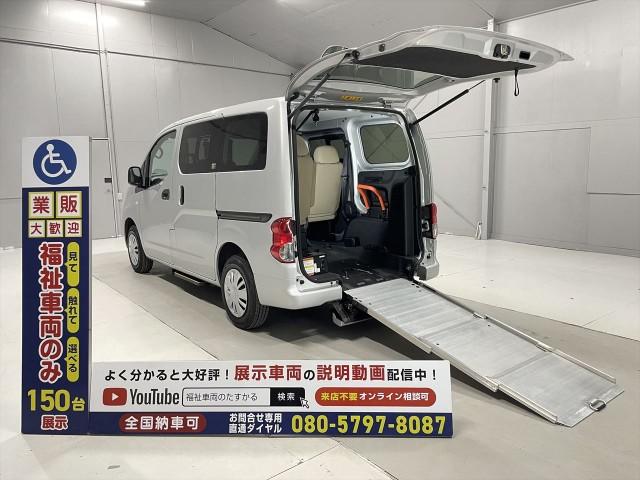 NISSAN NV200 VANETTE VAN 