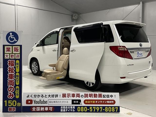 TOYOTA ALPHARD HYBRID 