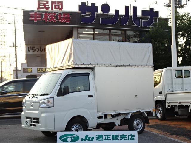 DAIHATSU HIJET TRUCK 