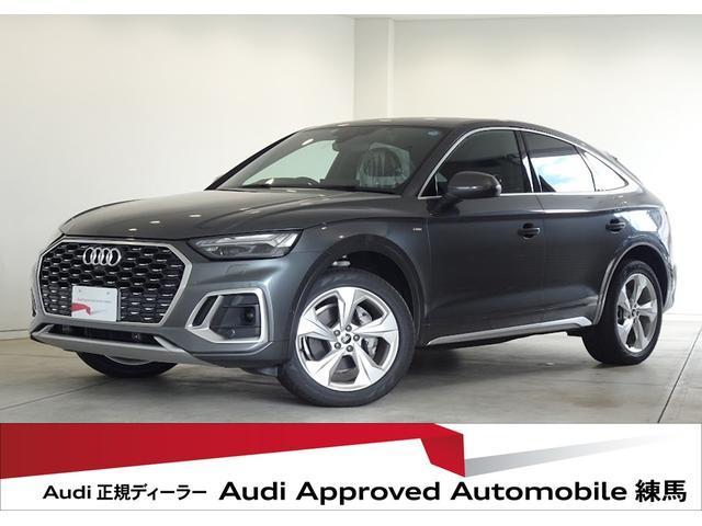 AUDI Q5 SPORTBACK 