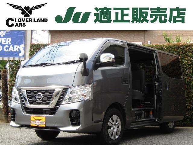 NISSAN NV350CARAVAN VAN 