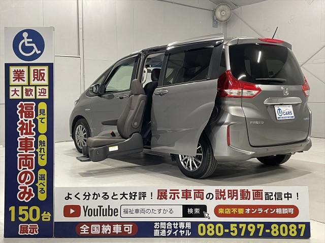 HONDA FREED HYBRID 