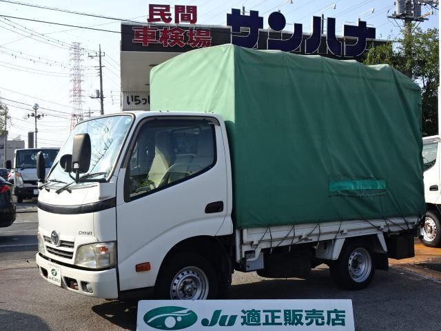 TOYOTA DYNA TRUCK 