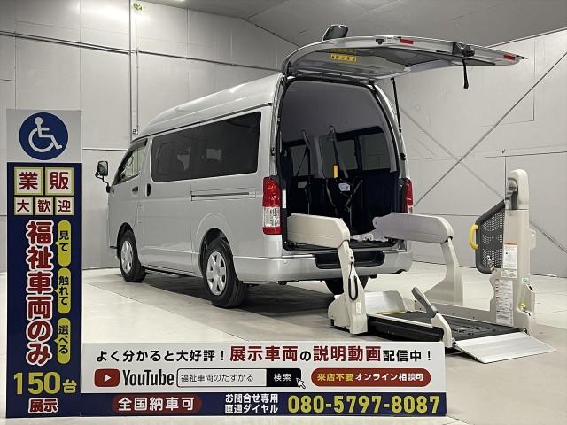 TOYOTA REGIUS ACE VAN 