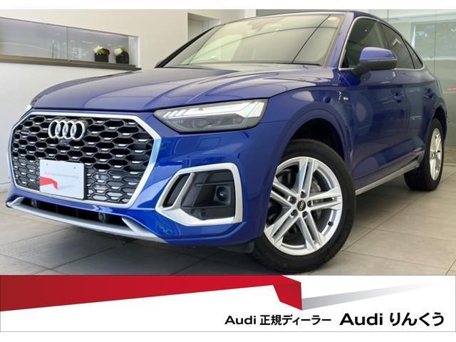 AUDI Q5 SPORTBACK 