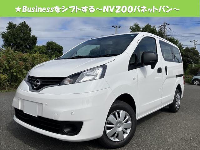 NISSAN NV200 VANETTE VAN 