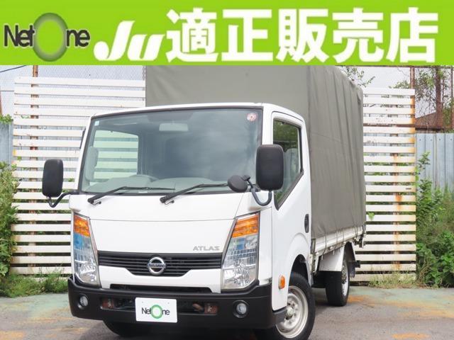 NISSAN ATLAS TRUCK 