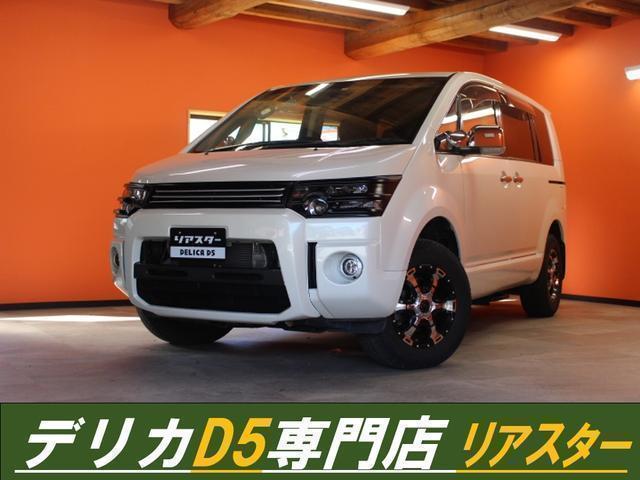 MITSUBISHI DELICA D:5 