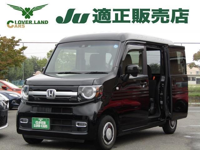 HONDA N-VAN PLUS STYLE 