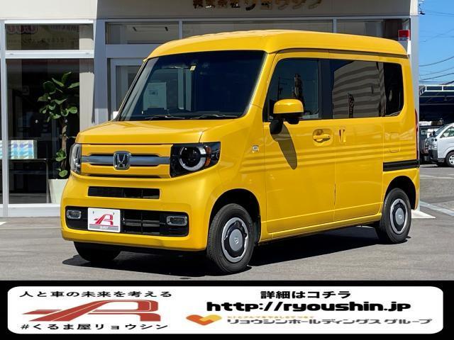 HONDA N-VAN PLUS STYLE 