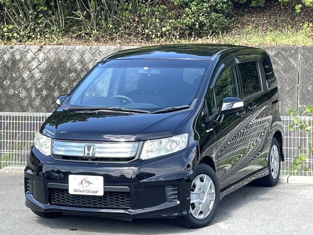 HONDA FREED SPIKE HYBRID 