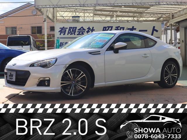 SUBARU BRZ 