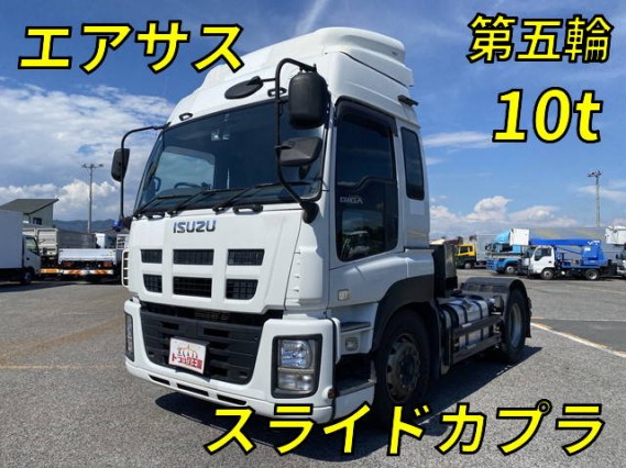 ISUZU GIGA 