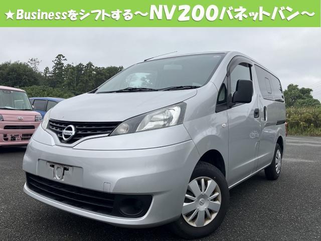 NISSAN NV200 VANETTE VAN 