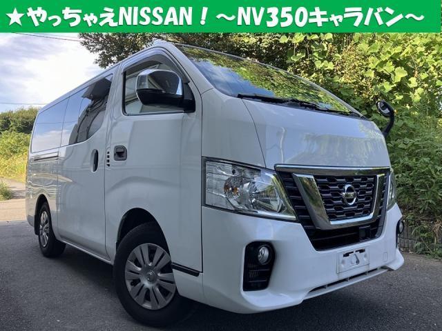 NISSAN NV350CARAVAN VAN 