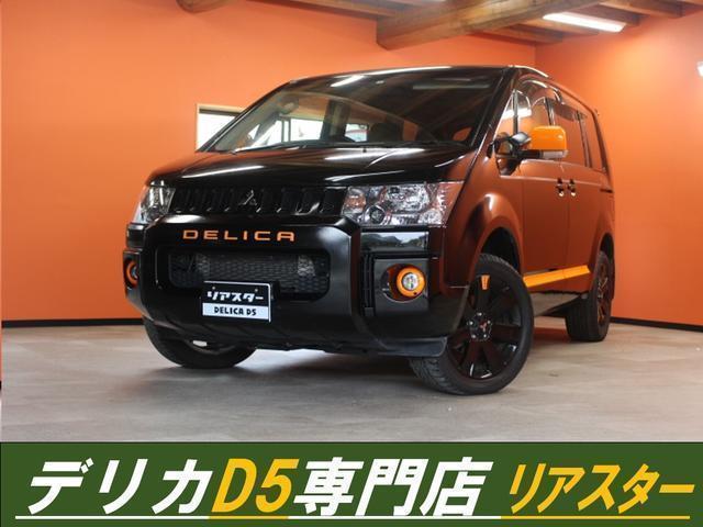 MITSUBISHI DELICA D:5 