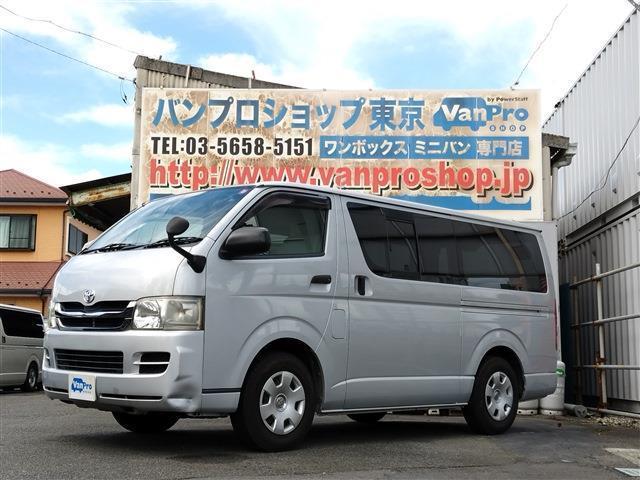 TOYOTA REGIUS ACE VAN 