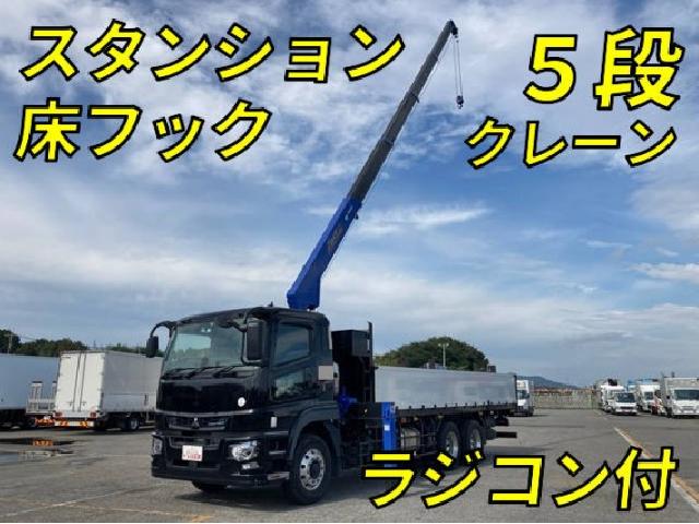 MITSUBISHI FUSO SUPER GREAT 