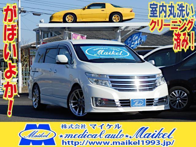 NISSAN ELGRAND 