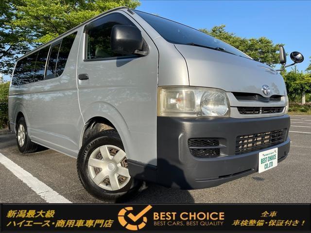 TOYOTA REGIUS ACE VAN 