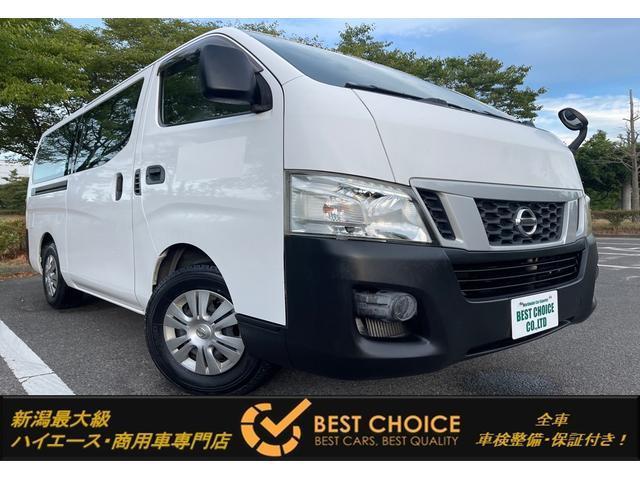 NISSAN NV350CARAVAN VAN 