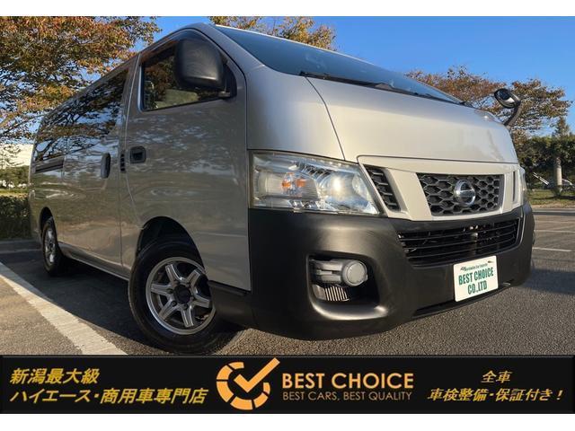 NISSAN NV350CARAVAN VAN 