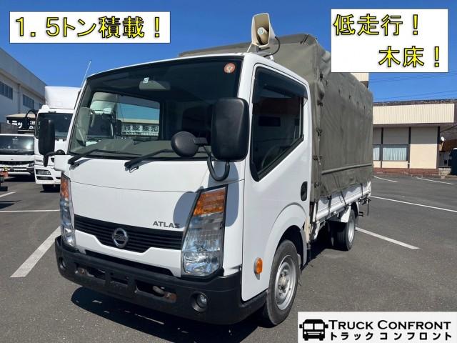 NISSAN ATLAS TRUCK 