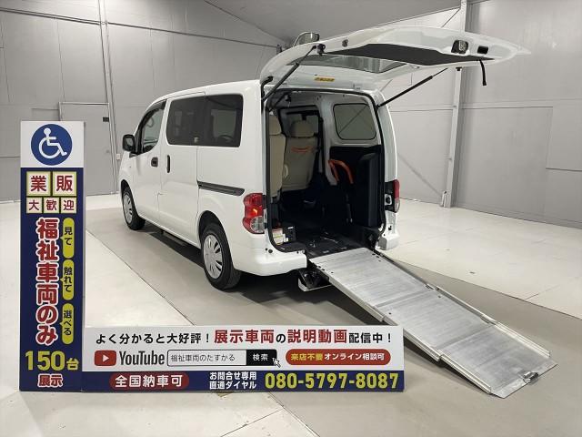 NISSAN NV200 VANETTE VAN 