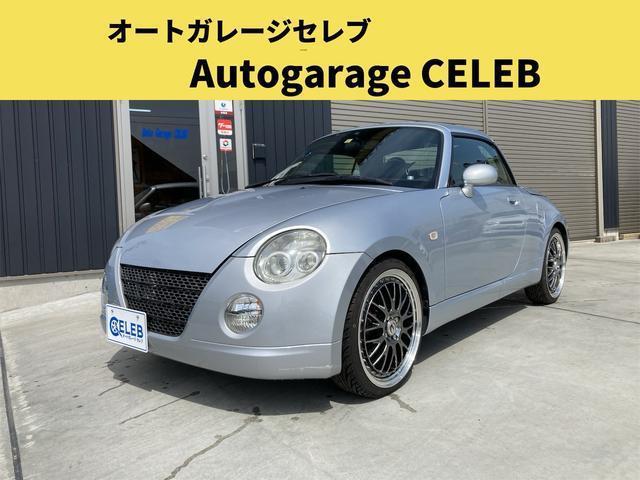 DAIHATSU COPEN 