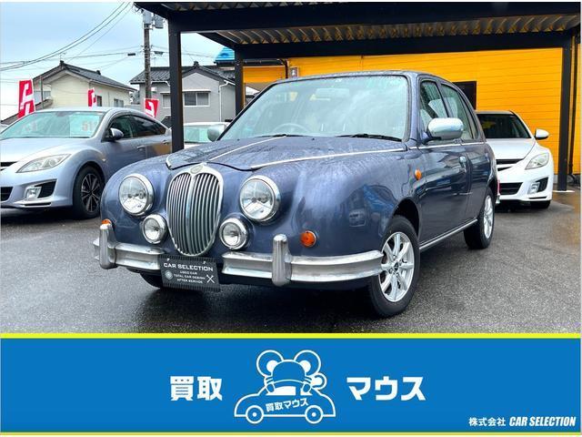 MITSUOKA VIEWT 