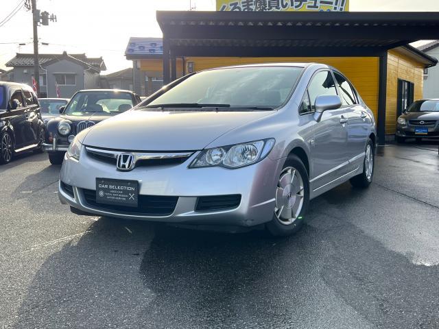 HONDA CIVIC HYBRID 