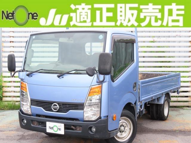 NISSAN ATLAS TRUCK 