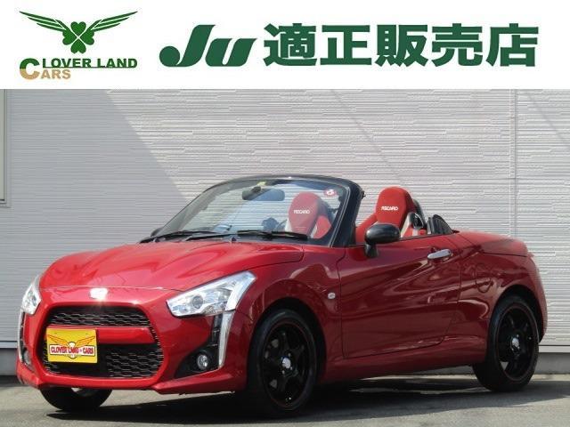 DAIHATSU COPEN 