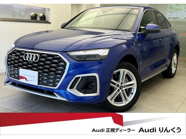 AUDI Q5 SPORTBACK 