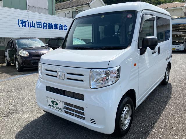 HONDA N-VAN 