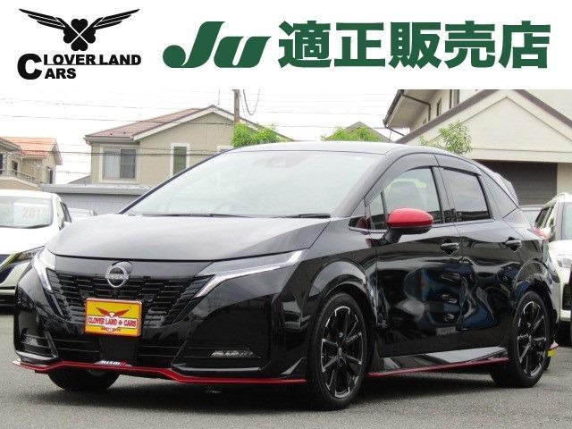 NISSAN AURA 