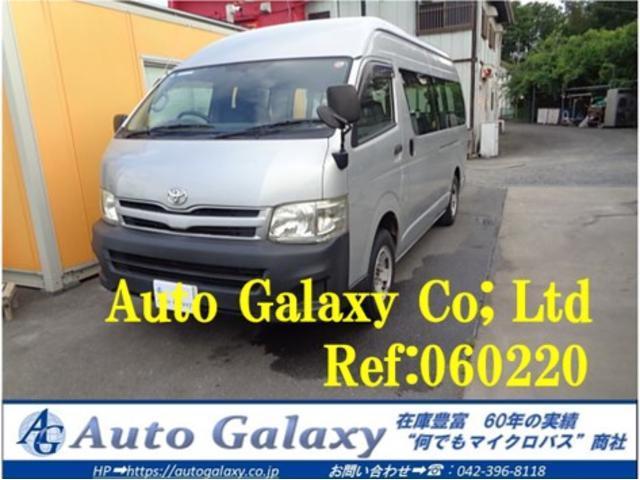 TOYOTA HIACE COMMUTER 