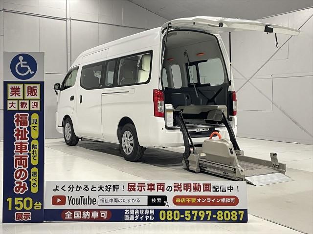 NISSAN NV350CARAVAN VAN 