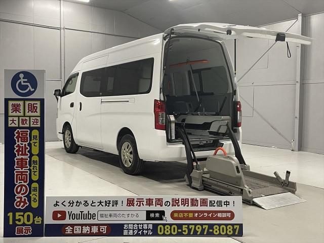 NISSAN NV350CARAVAN VAN 