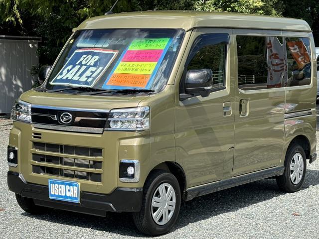 DAIHATSU ATRAI 