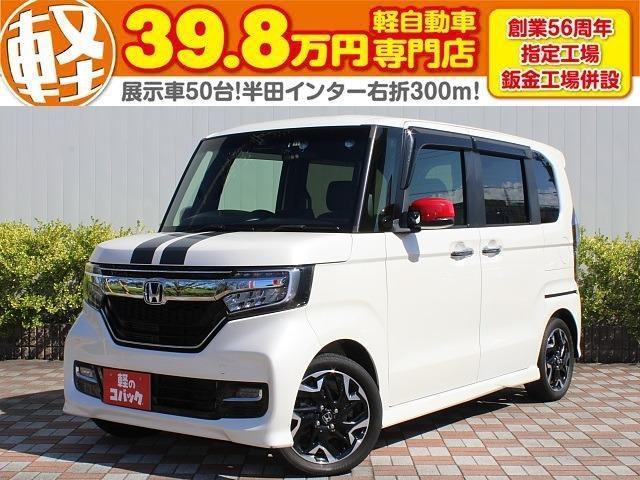 HONDA N-BOX CUSTOM 