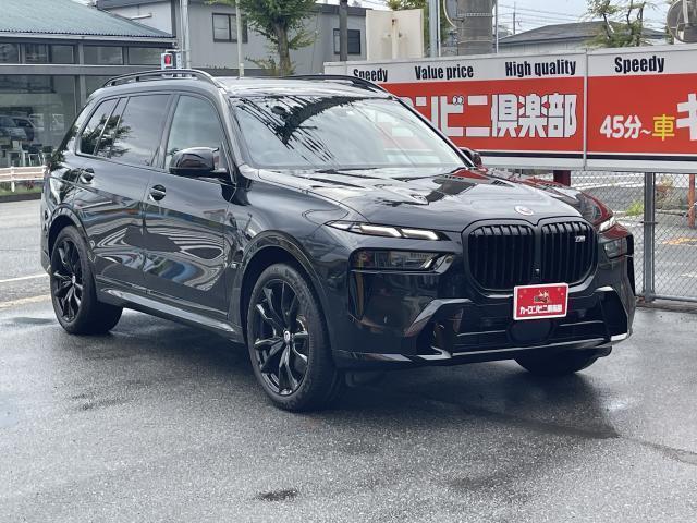 BMW X7 