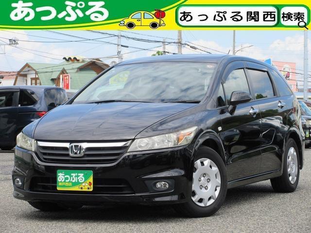 HONDA STREAM 