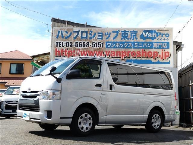 TOYOTA REGIUS ACE VAN 