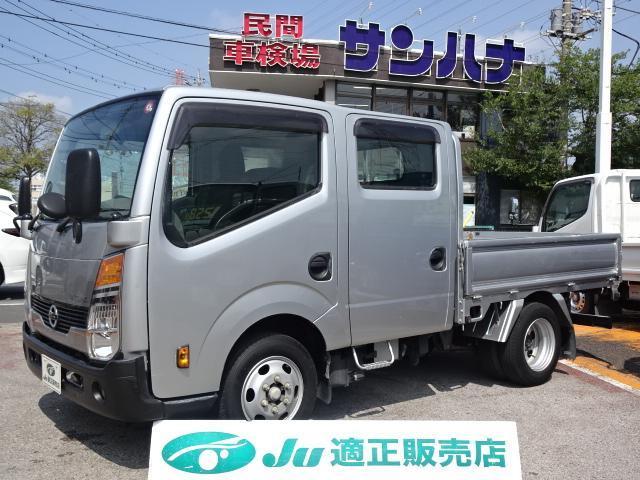 NISSAN ATLAS TRUCK 