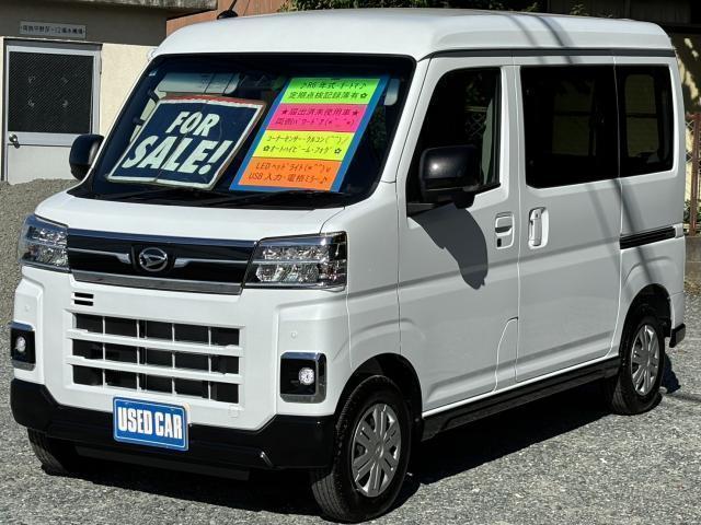 DAIHATSU ATRAI 