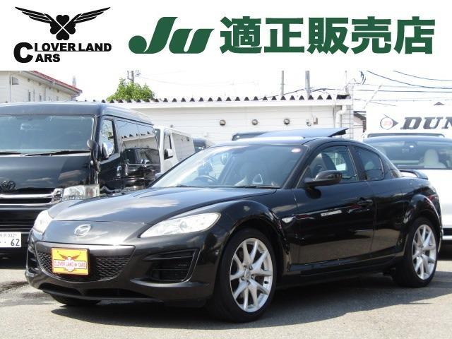 MAZDA RX-8 