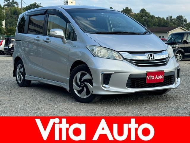 HONDA FREED HYBRID 